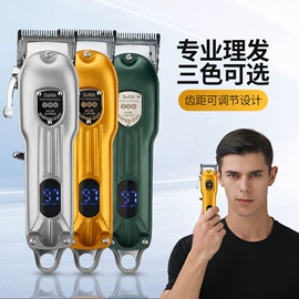 理发器;电动剃须刀;脱毛/剃毛器