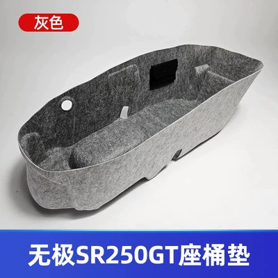 Bar, Protective Bar, Modified Motorcycle bumper - wuji-sr250gt-one-piece-seat-and-bucket-pad