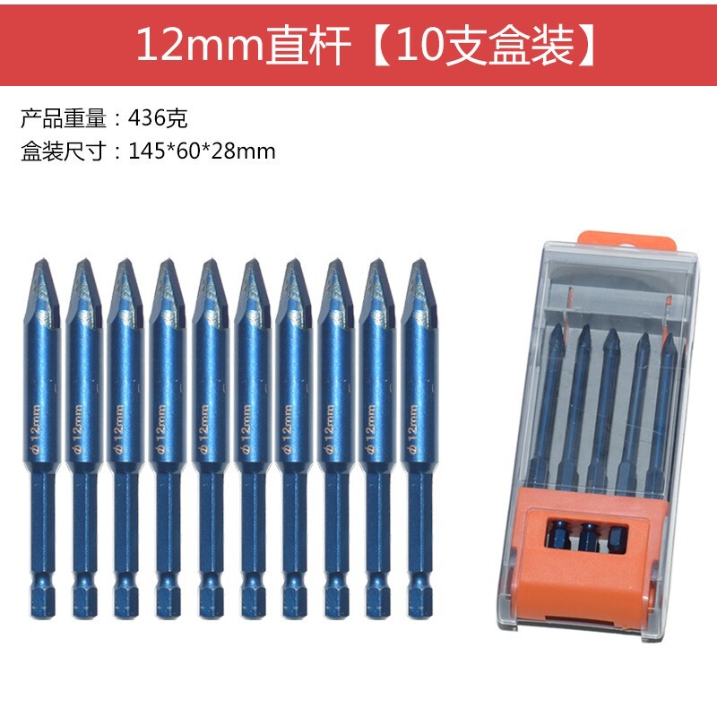 多機能首偏心ドリルセット陶磁器タイルガラス石材穴あけドリル|undefined