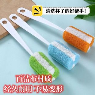 Washing cup brush kettle sponge brush long handle cup brush hotel special scouring pad household cleaning brush sponge brush