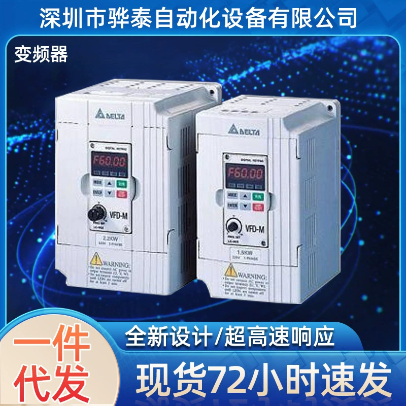 Genuine simple inverter