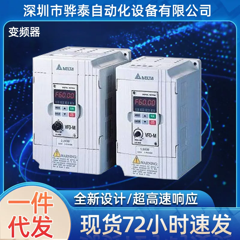 Genuine simple inverter
