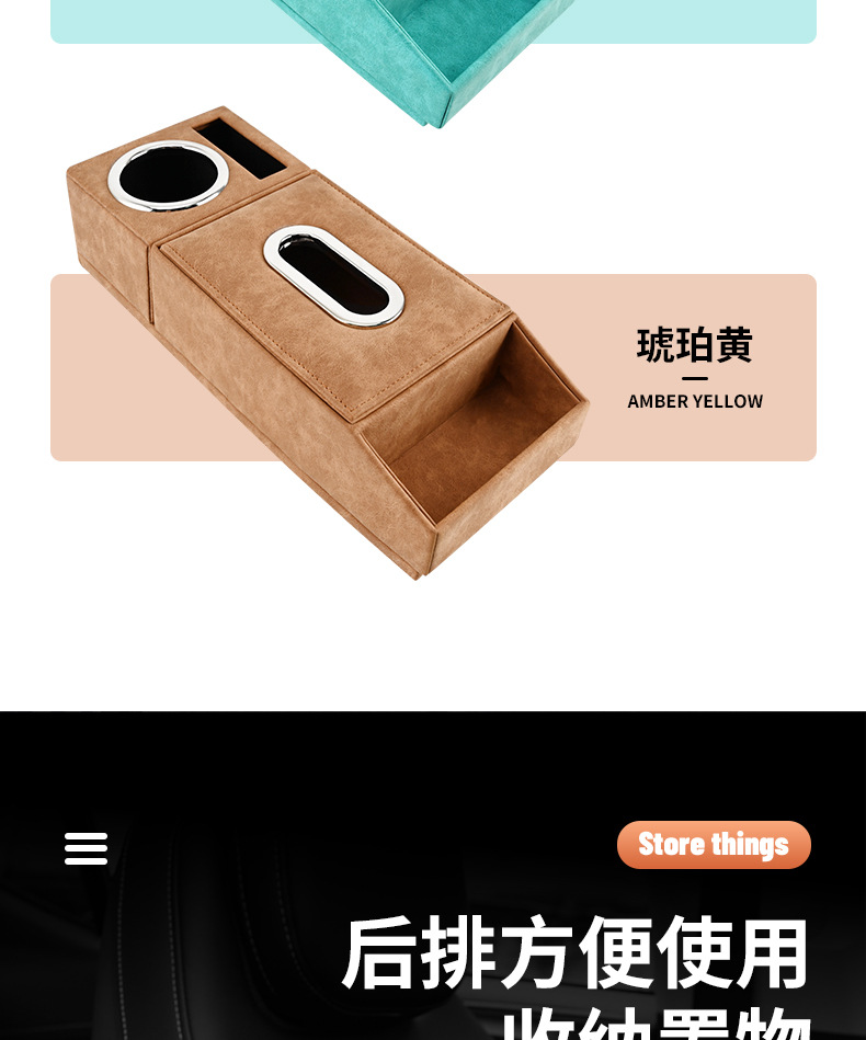 Car Multi-function Storage Box Car Tissue Box Car Armrest Box Storage Box Car Tissue Box Water Cup Storage