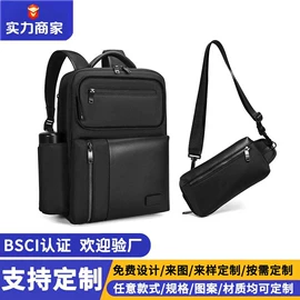 冰袋冰包;旅行包袋;休闲背包