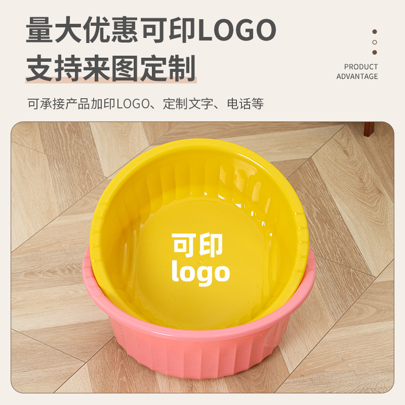加厚塑料洗脸盆家用大号塑料盆婴儿脸盆洗澡盆学生宿舍洗衣盆盆子|undefined