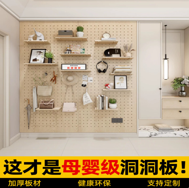 Perforated Board Solid Wood Storage Rack for Entryway Wall Display, Eco-Friendly Board Storage Rack, No-Drill Wall-Mounted