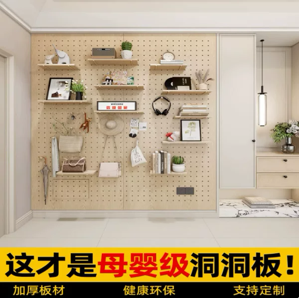 Perforated Board Solid Wood Storage Rack for Entryway Wall Display, Eco-Friendly Board Storage Rack, No-Drill Wall-Mounted