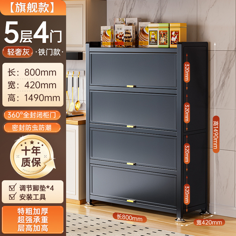 家庭用スチールキッチン収納キャビネット床置き多層収納ラック電子レンジキャビネットドア付き防塵収納キャビネット|undefined
