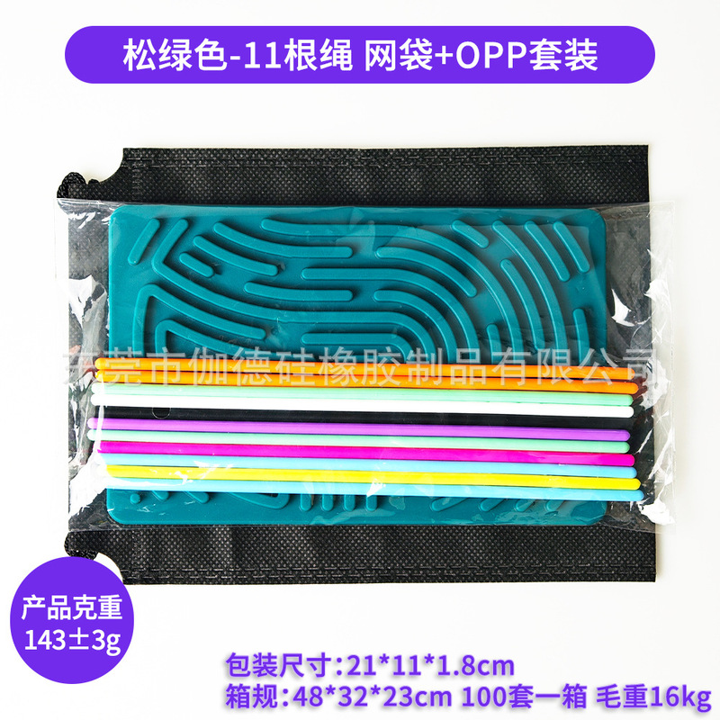 硅胶益智感官活动板Sensory Activity Board儿童减压缓解自闭焦虑|undefined
