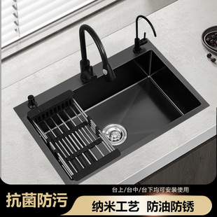 Factory Direct Stainless Steel Black Nano Sink Large Single Bowl Kitchen Sink Dishwashing Sink Handwashing Sink Thickened Handmade