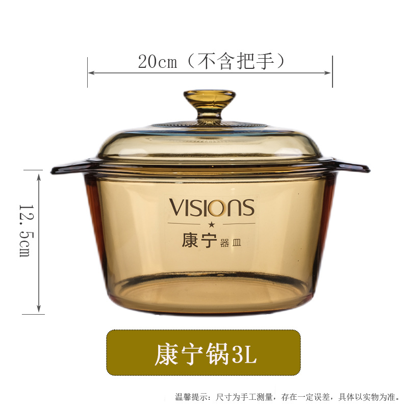 코닝 크리스탈 플레임 3L 냄비 (간편 포장)