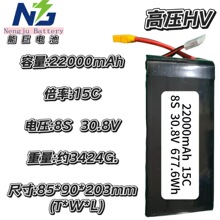 Li-po��Խ��22000mah8S30.8V��ѹHV15C���˻�RC����ģ����ӵ��