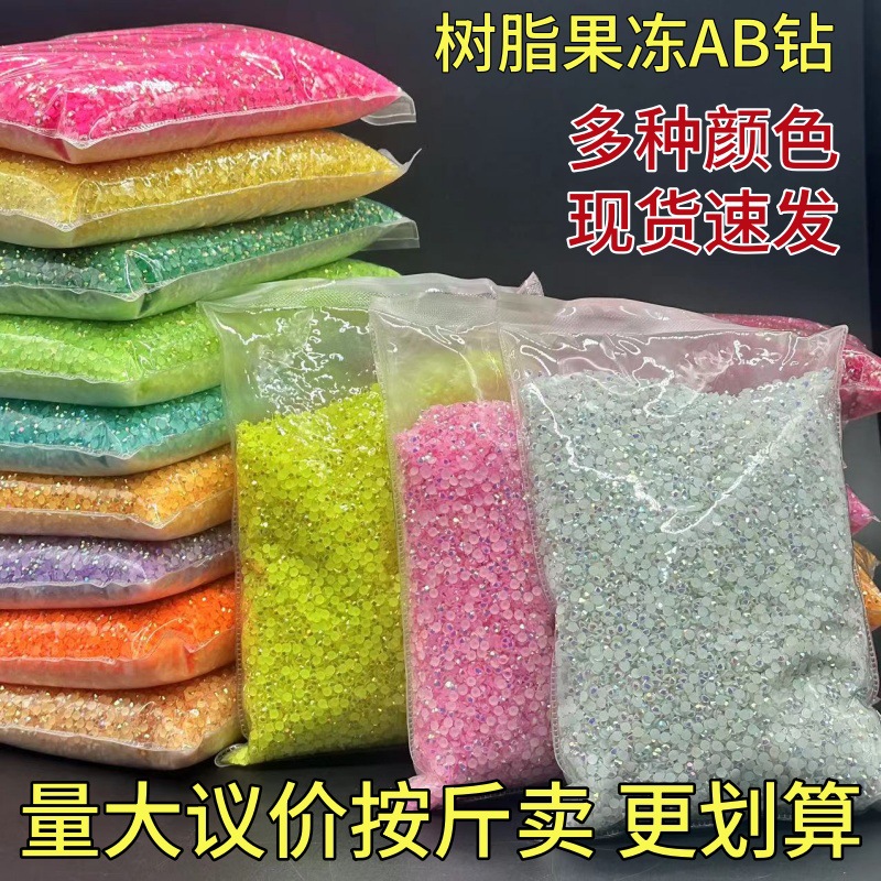 Jelly drill insulation cup resin rhinestone flat bottom drill…
