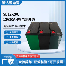 �U����늴�����늳��⚤12V20AH�늳��⚤늄�܇�ƿ�����