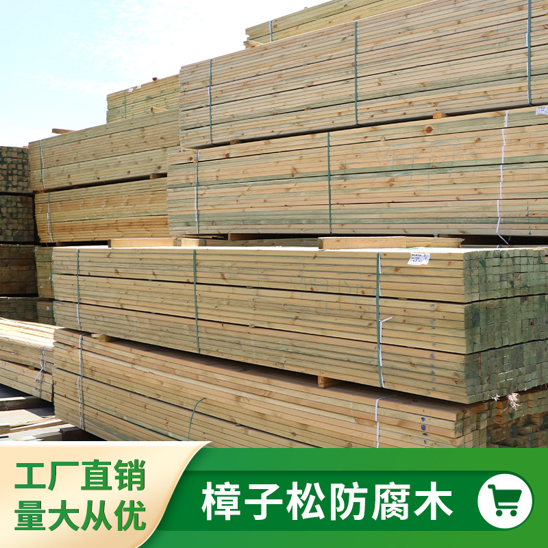 户外樟子松防腐木 碳化木  樟子松圆木柱 烘干防腐木板