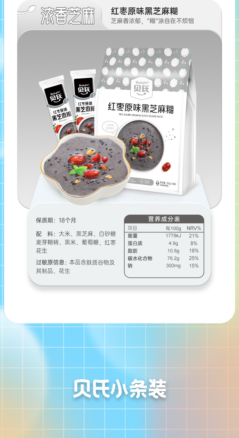 详情页_12.jpg