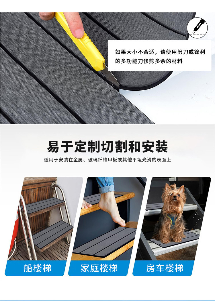 High-Density Eva Foam Stair Mats, Rv Step Anti-Slip Stickers, Waterproof Rv Modified Foot Mats, Anti-Aging and Resistant to Stepping