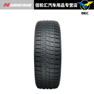 Vehicle tire Tires Essn-1 235/40R18