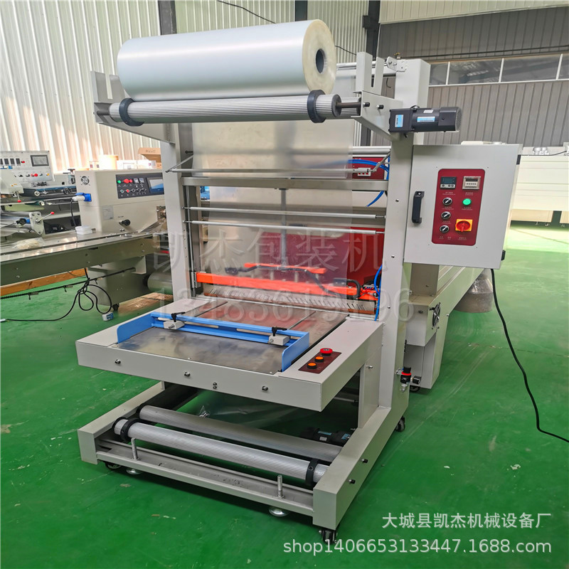 定做生产各种热收缩包装机 收缩膜包装机 热封机现货