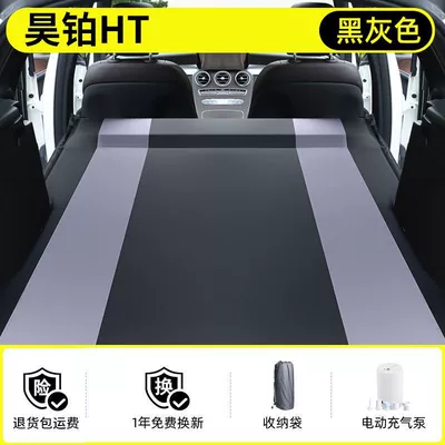 Vehicle-mounted inflatable bed, Mattress Inflatable Bed Air Mattress - 25-models-of-haopower-ht-only-anti-slip-and-non-collapse-integrated-headrest-black-gray-comes-with-air-pump-storage-bag