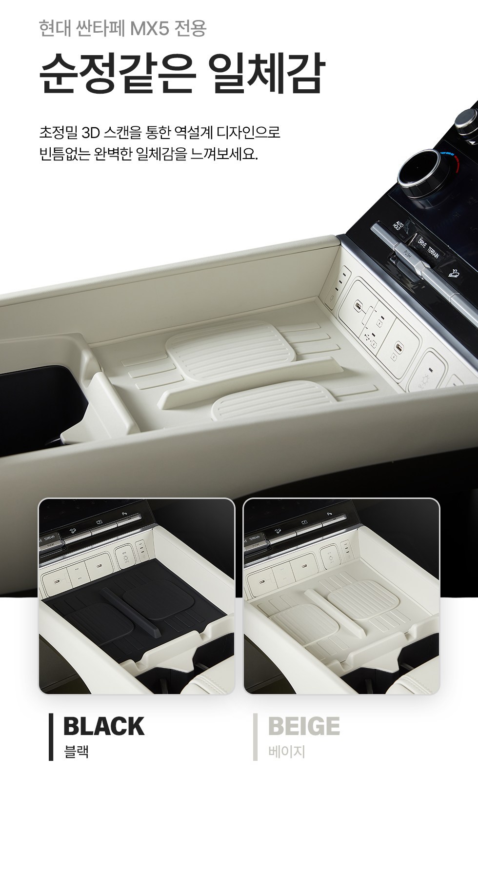 Suitable for 24 South Korea Hyundai MX5 Shengda car central control mobile phone wireless charging silicone pad car anti-slip pad