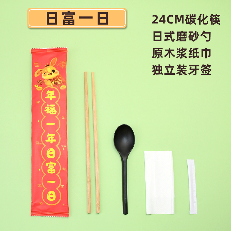 【1000세트】축복이 가득한 일본식 스푼 4종 세트