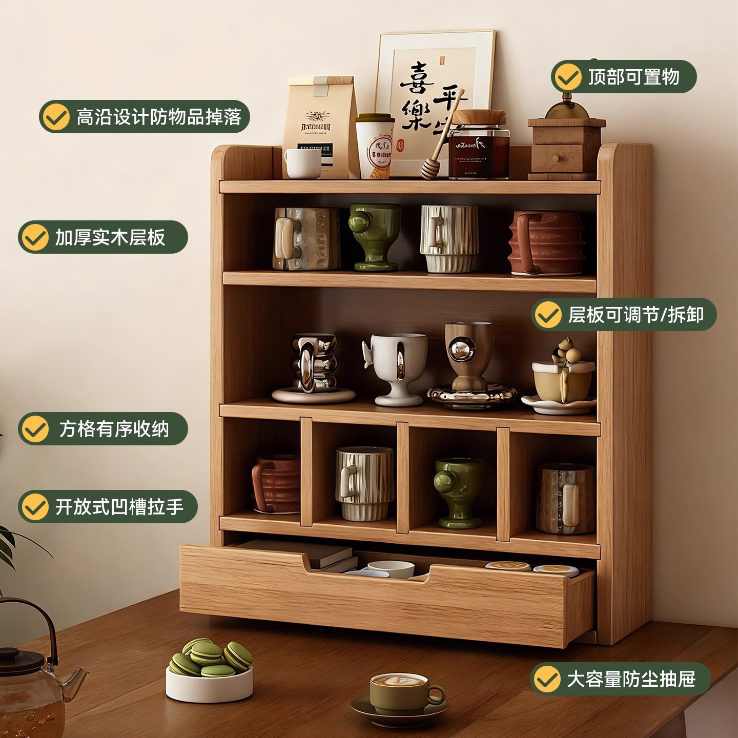 Tazas de mesa, estantes de almacenamiento, estantes de almacenamiento, tazas de mesa, tazas de té, tazas de agua, tazas de café, estantes de exhibición, soporte de tazas