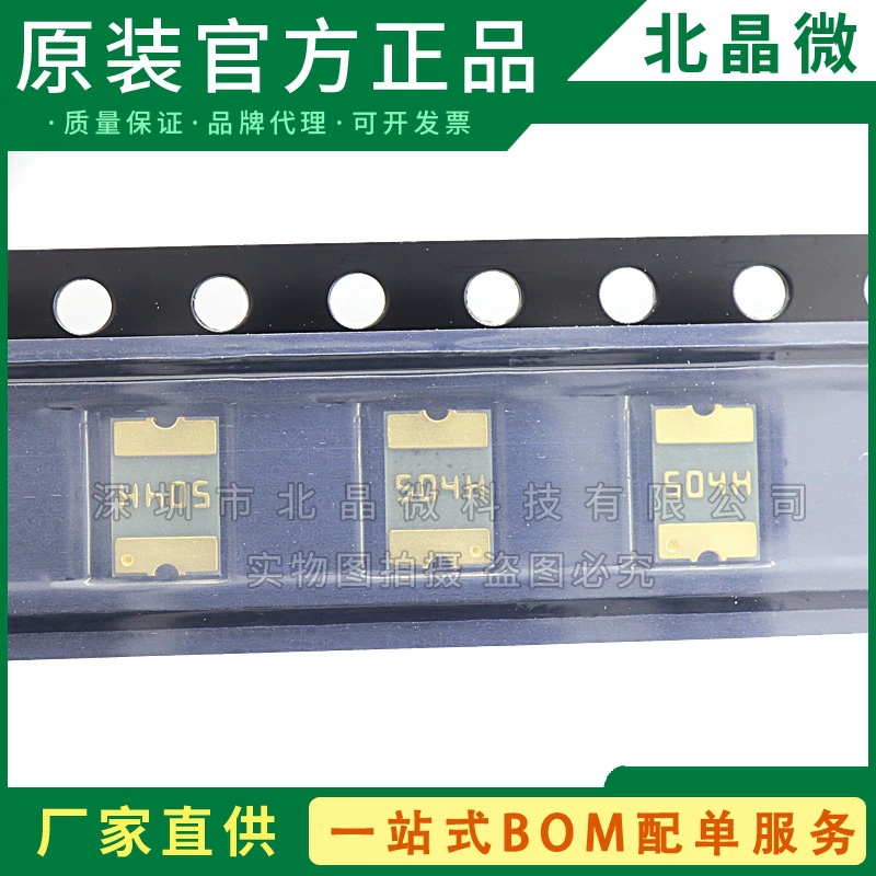 Предохранитель SMD BOURNS MF-MSMF150-2, корпус 1812, 1.5А, 6В