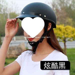 Motorcycle Electric Vehicle Riding Helmet Four Seasons Sunshade Harley Half Helmet