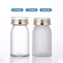 厂家直供100ML保健品瓶 定制高档亚克力胶囊瓶磨砂瓶药品分装瓶