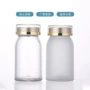 亚克力定制高档100ml保健品瓶