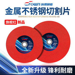 Sharp cutting machine cutting blade 350 saw blade wholesale 400 cutting blade large stainless steel sliced grinding wheel