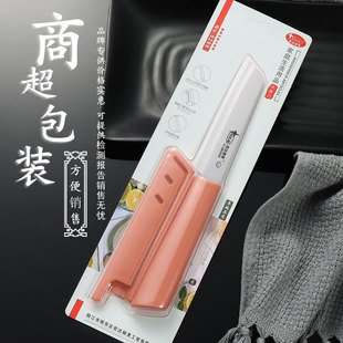 Hongda Limei stainless steel fruit knife wholesale household multi-functional vegetable and fruit peeler simple fruit knife