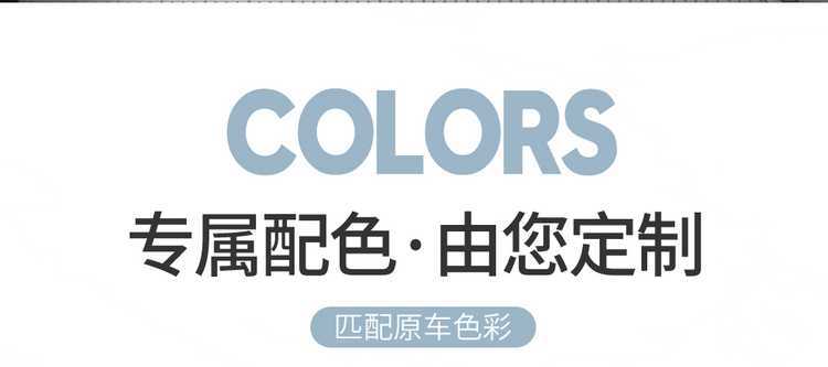 2625 BYD e7 seat covers, full coverage, all-season special E7 seat covers, interior modification car seat cushion accessories