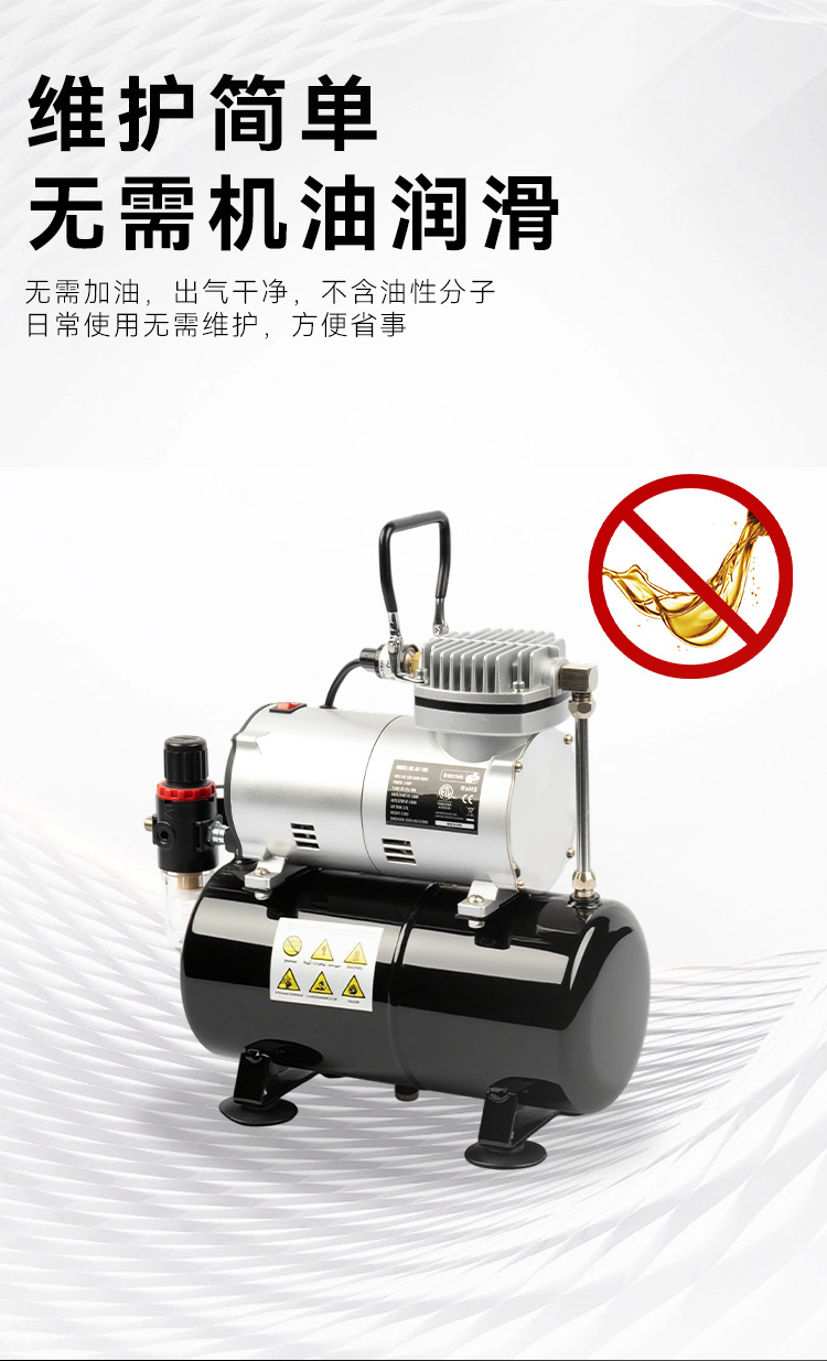 Manufacturer Sells Oil-Free Small Air Compressor Ls-186 Household Dental Mini Tattoo Spray Painting Woodworking Spray Painting Tool