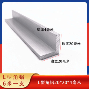 ���X20*20*4mm��߅�����FL�Ͱ�߅�o�Ǘl90��ֱ����߅����X�Ǽӹ�