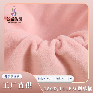 150D/144F�pˢ�Γu�u���q�����ﶬ�l������ѝ�ӱ�ů���b���϶���