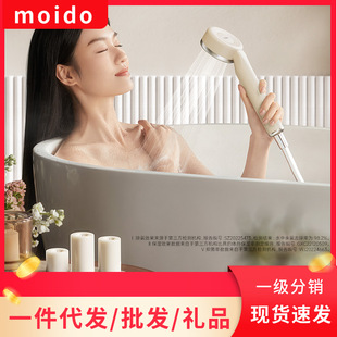 Moido Modong Third Generation Small Spring Handheld Shower Filter Pressurized Shower Head Removes Chlorine and Bathes Beautiful Shower Skin