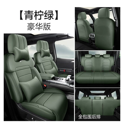 Yuan Ye version seat cover Shan | Modelə uyğun (Original) oturacaq örtükləri - jietu-mountain-and-sea-t2-lime-green-luxury-model-mountains-and-seas-t2