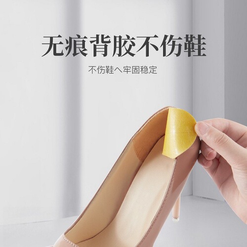 Sports shoe heel stickers for men and women, big and small, anti-falling and anti-wear heel stickers, shoe size adjustment, half size pads wholesale