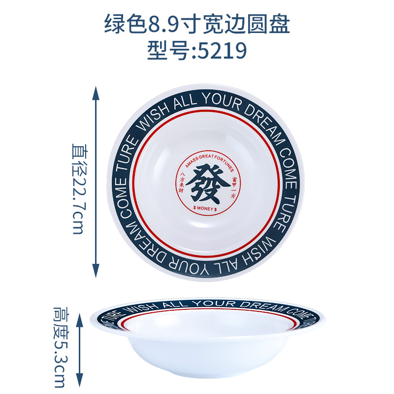 Porcelana-como vajilla melamina tazón Hong Kong té restaurante sala de hielo melamina vajilla traje mesa de cinco piezas de melamina