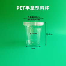 ���l500ml���ϹވԹ���ʳ���b��͸�����Ϲ���pet�V��ƿʳƷ�ܷ��