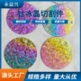 耐腐蚀上色冰晶切割钛板材