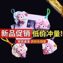 可爱大眼萌妹包包挂件miu系芭比娃娃包包钥匙扣少女diy挂饰ins风