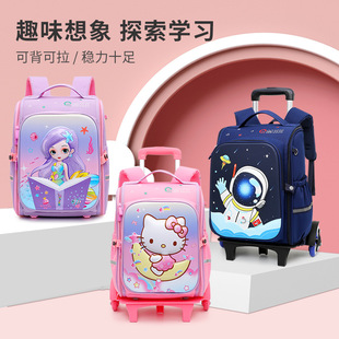 Girls Elementary School students 1-3-5 years frozen children trolley schoolbag large capacity six-wheel stair climbing Space Bag
