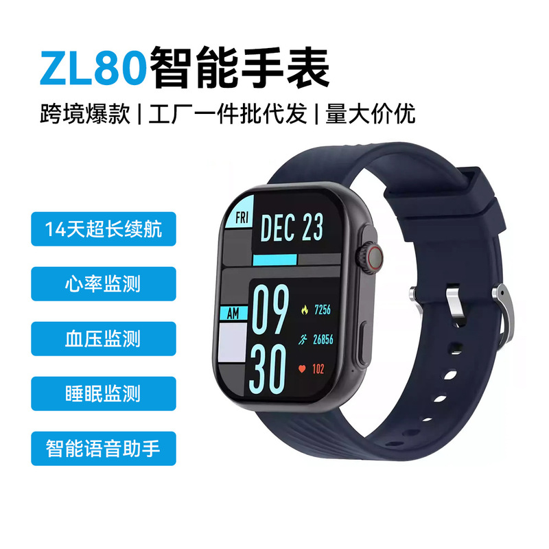 [Clearance] Smart Sports Watch with a Variety of Modes, Health Monitoring, Long Battery Life, Multifunctional Sports Model