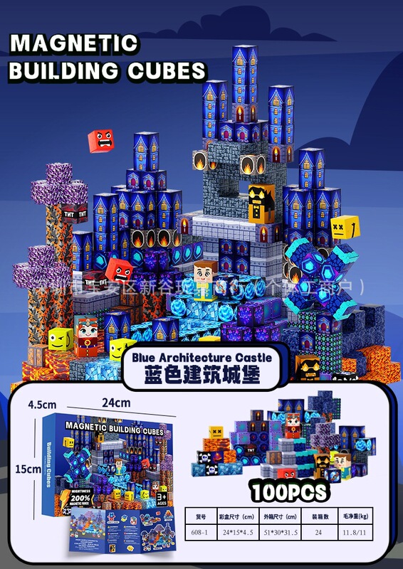 クロスボーダー マインクラフト 磁気ブロック 磁気ブロックセット 原始森林 STEM感覚玩具 Amazon|undefined