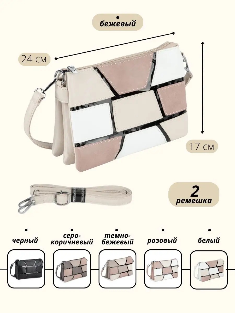 Fashionable Shoulder Bag, New Model, Top Quality Women's Crossbody Small Square Bag, Simple Splicing Classic Trendy Women's Bag._voghion.com