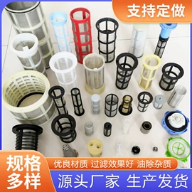 滤网;其他制动系统;橡胶密封圈