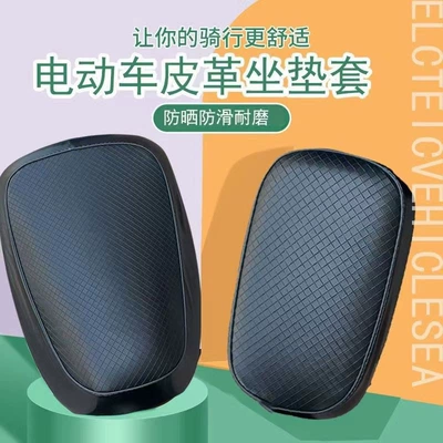 Electric car cushion – the manufacturer